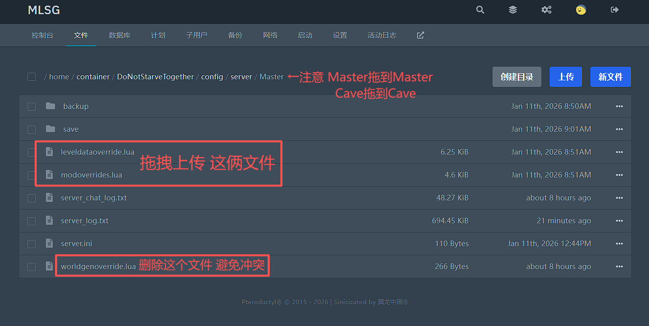 模组服务器图文教程