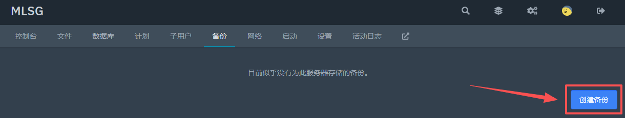 存档文件夹