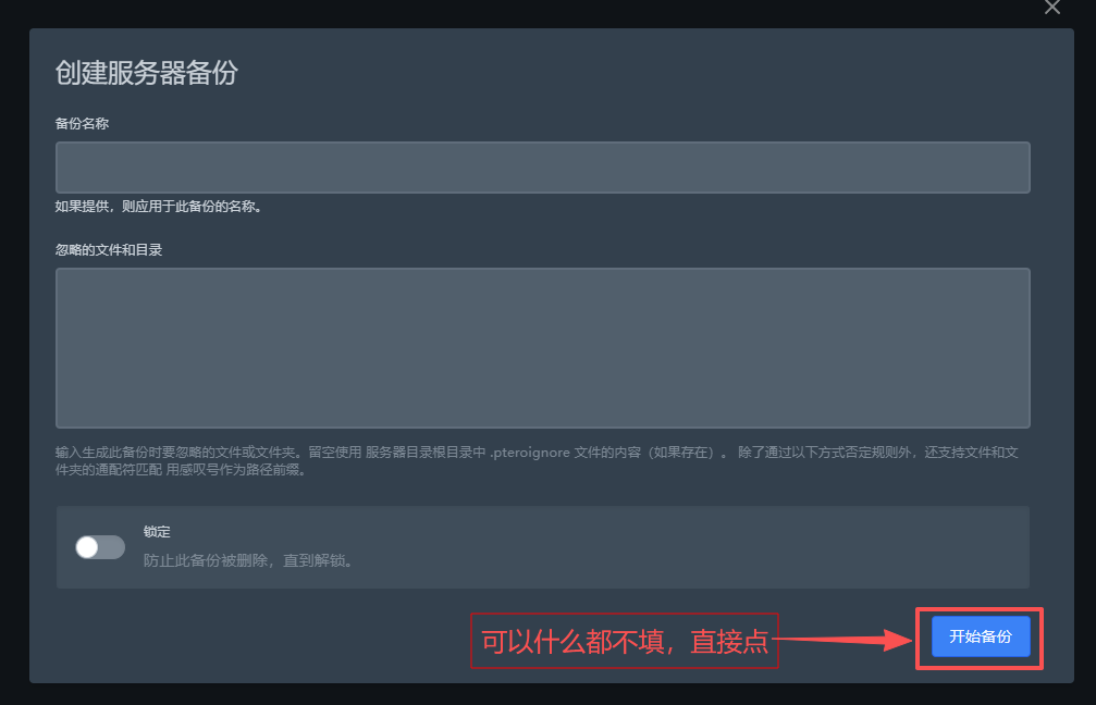 压缩存档文件夹