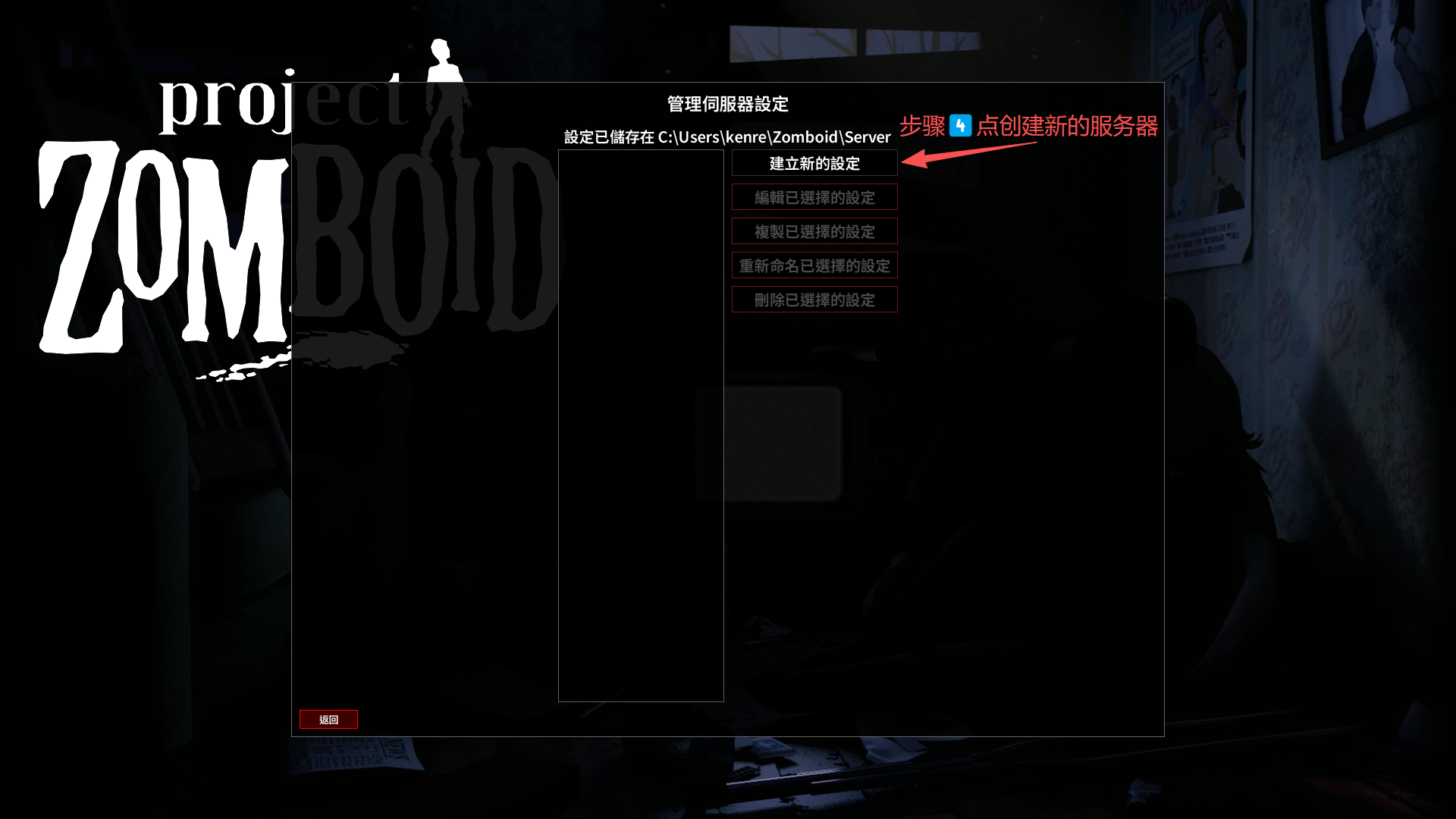 生成配置文件